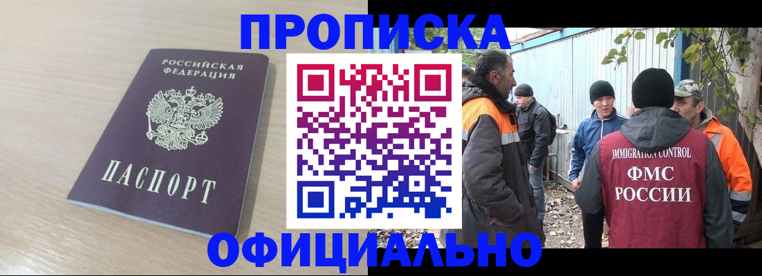 пропишу в квартире в Котельниках